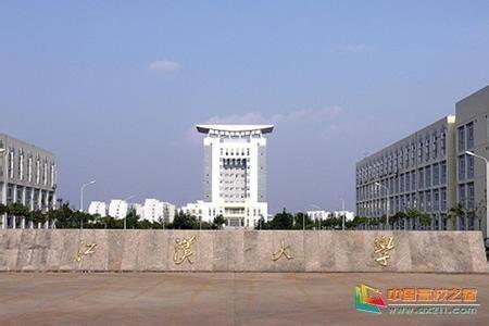 江汉大学吃瓜论坛,揭秘校园热点事件背后的真相