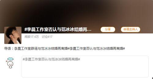 网络辟谣吃瓜音乐,吃瓜音乐背后的真相