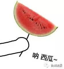 吃瓜会上头吗,揭秘网络热议背后的心理效应