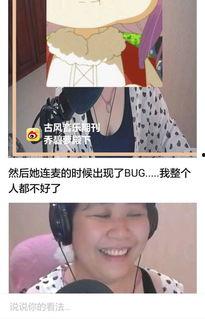 斗鱼吃瓜的视频,一场视觉盛宴的直播奇观