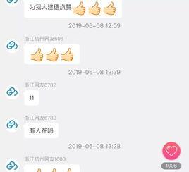 舔屏吃瓜直播视频,舔屏吃瓜，揭秘热门视频幕后故事