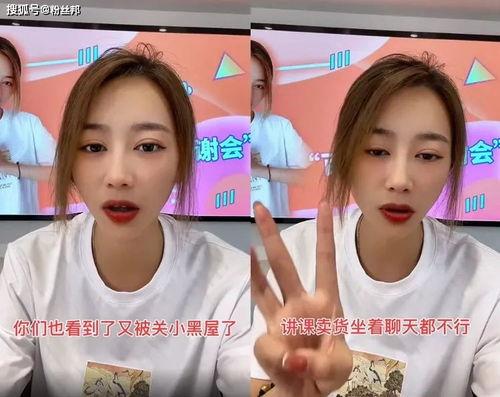 舔屏吃瓜直播视频,舔屏吃瓜，揭秘热门视频幕后故事